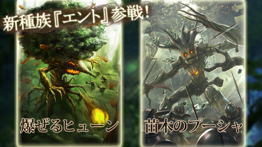画像ギャラリー No.001のサムネイル画像 / 「GODGAMES」，α2テストで実装する新種族や最新のトレイラー動画を公開