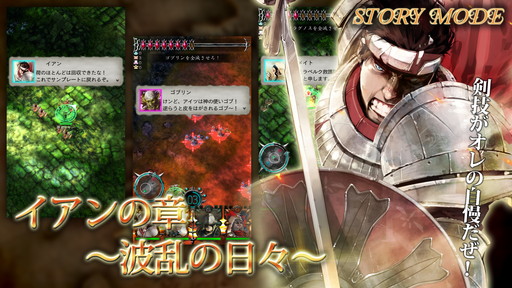 画像ギャラリー No.007のサムネイル画像 / 「GODGAMES」，α2テストで実装する新種族や最新のトレイラー動画を公開