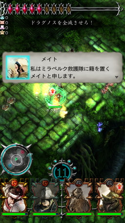 画像ギャラリー No.010のサムネイル画像 / 「GODGAMES」，α2テストで実装する新種族や最新のトレイラー動画を公開