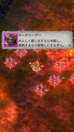 画像ギャラリー No.011のサムネイル画像 / 「GODGAMES」，α2テストで実装する新種族や最新のトレイラー動画を公開