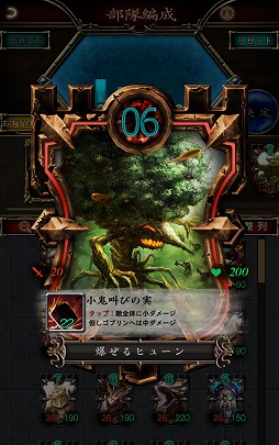 画像ギャラリー No.001のサムネイル画像 / 「GODGAMES」α2テストアプリが配信開始。ユニットがもらえるランキングも