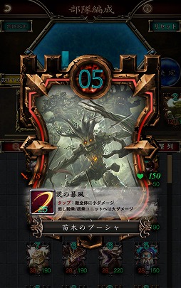 画像ギャラリー No.005のサムネイル画像 / 「GODGAMES」α2テストアプリが配信開始。ユニットがもらえるランキングも