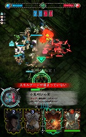 画像ギャラリー No.008のサムネイル画像 / 「GODGAMES」α2テストアプリが配信開始。ユニットがもらえるランキングも