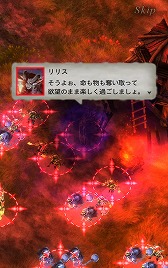 画像ギャラリー No.009のサムネイル画像 / 「GODGAMES」α2テストアプリが配信開始。ユニットがもらえるランキングも