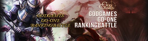 画像ギャラリー No.005のサムネイル画像 / 「GODGAMES」,強力な新ユニット2体を追加するアップデートを本日実施