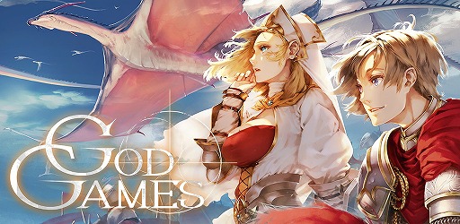 画像ギャラリー No.001のサムネイル画像 / スマホ向けRTS「GODGAMES」，Android版を対象にしたβテストが7月6日にスタート。1プレイ3分のバトルをいち早く体験するチャンス