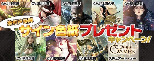 画像ギャラリー No.002のサムネイル画像 / スマホ向けRTS「GODGAMES」，Android版を対象にしたβテストが7月6日にスタート。1プレイ3分のバトルをいち早く体験するチャンス