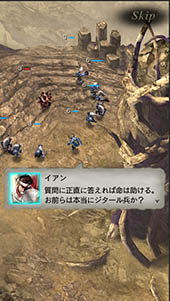 画像ギャラリー No.007のサムネイル画像 / スマホ向けRTS「GODGAMES」，Android版を対象にしたβテストが7月6日にスタート。1プレイ3分のバトルをいち早く体験するチャンス
