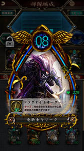 画像ギャラリー No.009のサムネイル画像 / スマホ向けRTS「GODGAMES」，Android版を対象にしたβテストが7月6日にスタート。1プレイ3分のバトルをいち早く体験するチャンス