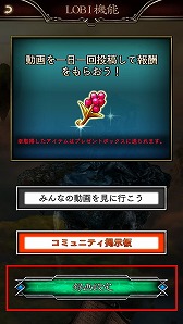画像ギャラリー No.006のサムネイル画像 / 「GODGAMES」，Android版のβテストでプレイ動画の投稿キャンペーンを開催