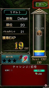 画像ギャラリー No.009のサムネイル画像 / 「GODGAMES」，Android版のβテストでプレイ動画の投稿キャンペーンを開催