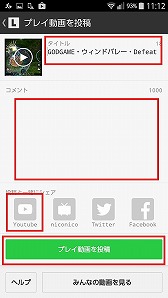画像ギャラリー No.010のサムネイル画像 / 「GODGAMES」，Android版のβテストでプレイ動画の投稿キャンペーンを開催