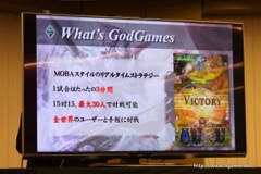 画像ギャラリー No.004のサムネイル画像 / アソビモ,「GODGAMES」を2016年7月29日以降にiOS/Androidで同時配信。FaceBook版の存在も明らかにされた先行体験会をレポート