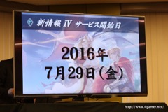 画像ギャラリー No.015のサムネイル画像 / アソビモ,「GODGAMES」を2016年7月29日以降にiOS/Androidで同時配信。FaceBook版の存在も明らかにされた先行体験会をレポート