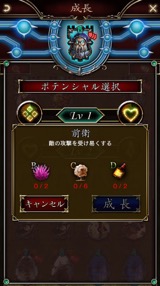 画像ギャラリー No.029のサムネイル画像 / アソビモ,「GODGAMES」を2016年7月29日以降にiOS/Androidで同時配信。FaceBook版の存在も明らかにされた先行体験会をレポート