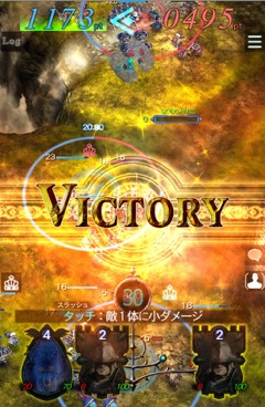 画像ギャラリー No.034のサムネイル画像 / アソビモ,「GODGAMES」を2016年7月29日以降にiOS/Androidで同時配信。FaceBook版の存在も明らかにされた先行体験会をレポート