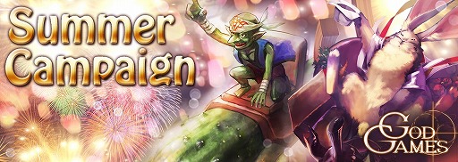 画像ギャラリー No.006のサムネイル画像 / 「GODGAMES」，お盆にちなんだ限定ユニットをもらえるサマーキャンペーンが開催