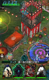 画像ギャラリー No.008のサムネイル画像 / 「GODGAMES」，お盆にちなんだ限定ユニットをもらえるサマーキャンペーンが開催