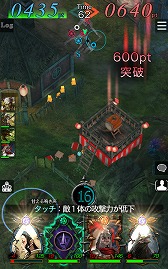 画像ギャラリー No.009のサムネイル画像 / 「GODGAMES」，お盆にちなんだ限定ユニットをもらえるサマーキャンペーンが開催