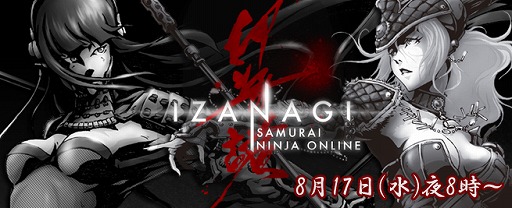 画像ギャラリー No.003のサムネイル画像 / 「GODGAMES」と「イザナギオンライン」を解説する生放送番組が本日20：00より放送