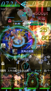 画像ギャラリー No.009のサムネイル画像 / 「GODGAMES」で全世界ユーザー参加の新イベント「登竜門」が9月2日開催