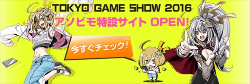 画像ギャラリー No.005のサムネイル画像 / 「GODGAMES」,週末対戦イベント「登竜門」を開催。「東京ゲームショウ2016」出展情報も
