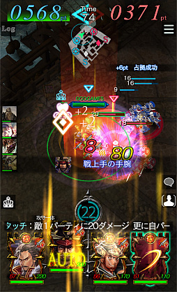 画像ギャラリー No.011のサムネイル画像 / 「GODGAMES」が大型アップデート。新ユニット「戦国武将」シリーズが実装