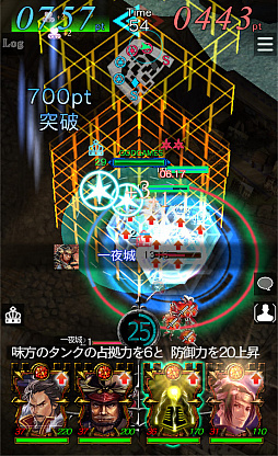 画像ギャラリー No.012のサムネイル画像 / 「GODGAMES」が大型アップデート。新ユニット「戦国武将」シリーズが実装