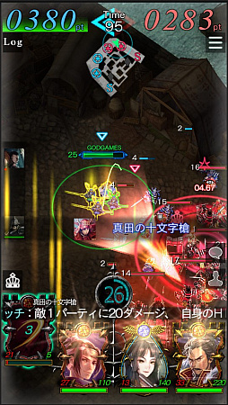 画像ギャラリー No.013のサムネイル画像 / 「GODGAMES」が大型アップデート。新ユニット「戦国武将」シリーズが実装