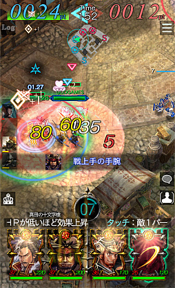 画像ギャラリー No.014のサムネイル画像 / 「GODGAMES」が大型アップデート。新ユニット「戦国武将」シリーズが実装