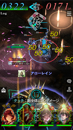 画像ギャラリー No.016のサムネイル画像 / 「GODGAMES」が大型アップデート。新ユニット「戦国武将」シリーズが実装