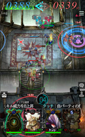 画像ギャラリー No.007のサムネイル画像 / 「GODGAMES」,第2回オンライン世界大会「GWC」が本日から開催