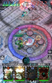 画像ギャラリー No.003のサムネイル画像 / 「GODGAMES」新ユニット「幻獣」シリーズと新コンテンツ「試練」を追加