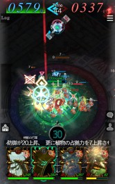 画像ギャラリー No.004のサムネイル画像 / 「GODGAMES」新ユニット「幻獣」シリーズと新コンテンツ「試練」を追加