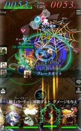 画像ギャラリー No.014のサムネイル画像 / 「GODGAMES」新ユニット「幻獣」シリーズと新コンテンツ「試練」を追加
