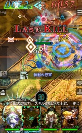 画像ギャラリー No.015のサムネイル画像 / 「GODGAMES」新ユニット「幻獣」シリーズと新コンテンツ「試練」を追加