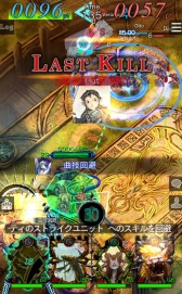 画像ギャラリー No.016のサムネイル画像 / 「GODGAMES」新ユニット「幻獣」シリーズと新コンテンツ「試練」を追加
