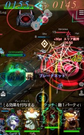 画像ギャラリー No.017のサムネイル画像 / 「GODGAMES」新ユニット「幻獣」シリーズと新コンテンツ「試練」を追加