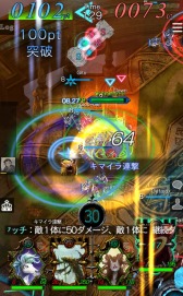 画像ギャラリー No.018のサムネイル画像 / 「GODGAMES」新ユニット「幻獣」シリーズと新コンテンツ「試練」を追加