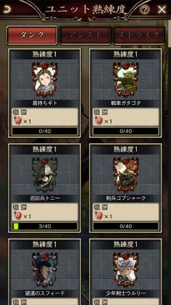 画像ギャラリー No.008のサムネイル画像 / 「GODGAMES」，二重奏の歌声シリーズのユニット6体を追加