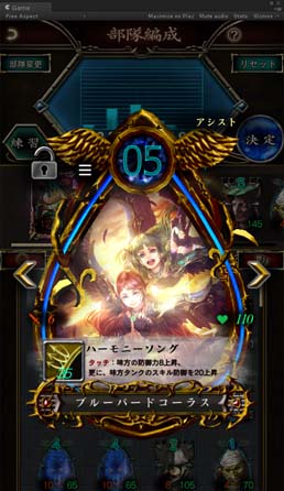 画像ギャラリー No.009のサムネイル画像 / 「GODGAMES」，二重奏の歌声シリーズのユニット6体を追加