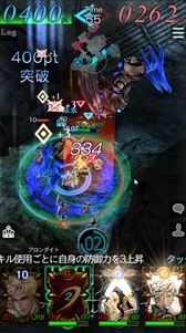 画像ギャラリー No.013のサムネイル画像 / 「GODGAMES」，新ユニット「アーサー王シリーズ」が登場。大型アップデートを実施