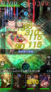 画像ギャラリー No.015のサムネイル画像 / 「GODGAMES」,6体のユニットを追加した大型アップデートを実施