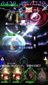 画像ギャラリー No.016のサムネイル画像 / 「GODGAMES」“悪戯な小悪魔”シリーズや新マップが追加に