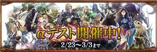 画像ギャラリー No.005のサムネイル画像 / 「GODGAMES」の最新PVが公開。本日スタートしたAndroid版のαテストでは最大30人で同時対戦可能な「マルチプレイ」と1人用の「シングルプレイ」を楽しめる