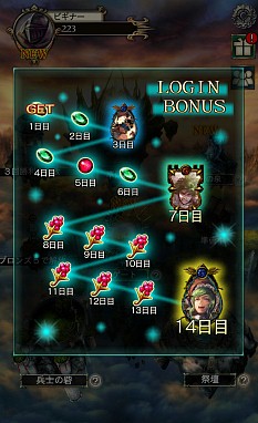 画像ギャラリー No.008のサムネイル画像 / スマホ向けRTS「GODGAMES」でAndroid向けのβテストがスタート。戦闘ルールはチーム同士で互いのエリアを奪い合う形に変更