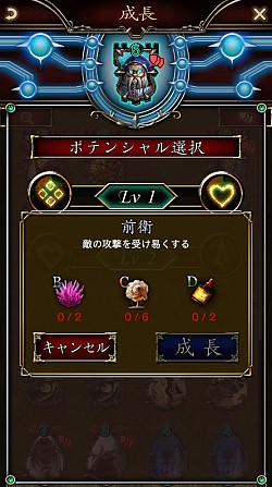 画像ギャラリー No.011のサムネイル画像 / スマホ向けRTS「GODGAMES」でAndroid向けのβテストがスタート。戦闘ルールはチーム同士で互いのエリアを奪い合う形に変更