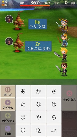 画像ギャラリー No.003のサムネイル画像 / 「ファイナルファンタジー ワールドワイドワーズ」,iOS版のリリースを記念して「毎日ログインで100ジェムプレゼント!」を実施