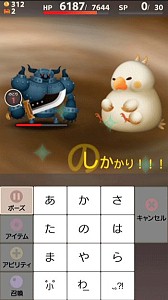 画像ギャラリー No.006のサムネイル画像 / 「ファイナルファンタジー ワールドワイドワーズ」,Andoroid版の配信がスタート。9月30日までに始めると「ティーダ」「クイックトリック」がもらえる