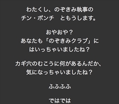 画像ギャラリー No.003のサムネイル画像 / ［TGS 2014］あの「moon」の開発メンバーが贈る“ディープなタマネギの世界”って？　iOS向けゲーム「Million Onion Hotel」をプレイしてみた